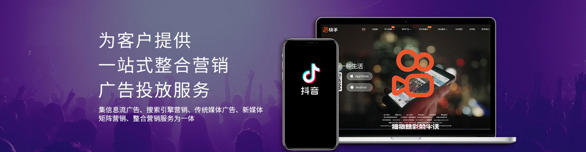嘉定信息流推广